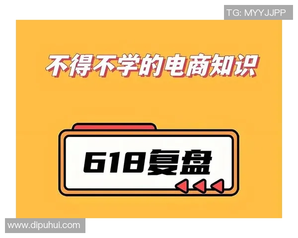 深圳篮球队与上海篮球队赛后复盘分析团队配合与战术执行的关键因素